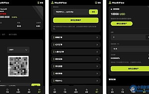 WealthFlow交易所源码+模拟账号前端uniapp编译后+后端php