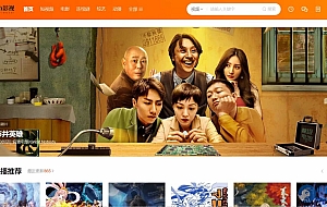 海螺多功能苹果CMSv10自适应全屏高端模板修复版