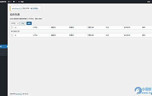 WordPress子比AI自动发文章插件