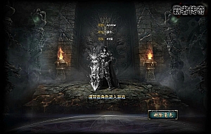 网页传奇之霸者传奇之花千骨-典藏版角色扮演类传奇网页游戏+最新打包Win服务端源码视频架设教程+货币修改教程+详细外网视频教程