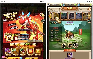 三网H5游戏【新石器大冒险之宠物猎人-内置GM】最新整理Win系服务端+GM授权后台