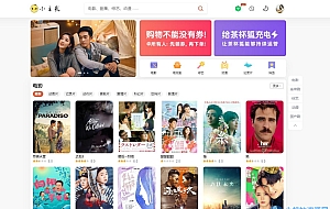 苹果cmsV10仿茶杯狐双色自适应模板小主题2.0