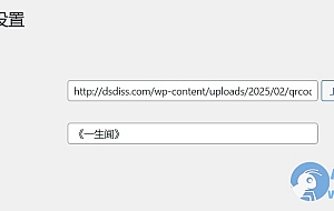 Wechat-Secret 插件:助力 WordPress 文章内容保护,精准引流微信公众号实现营收增长