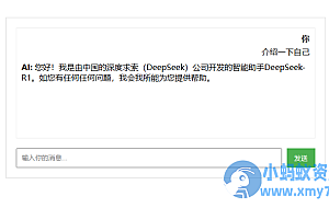 AI大模型流式回复聊天HTML源码