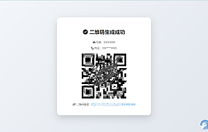 鑫影 挪车二维码生成器网站源码