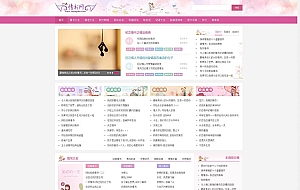 仿情书网源码 情书大全帝国cms7.5模板同步生成带手机