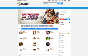 游戏帐号交易平台/游戏装备网站源码/游戏账号担保交易/游戏账号交易买卖系统源码