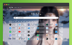 BeaconNav 导航主题