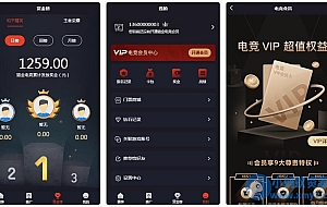 电竞平台源码 和平精英王者荣耀游戏竞赛掌趣电竞源码