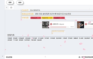 最新鲨鱼台源码,转转交易猫闲鱼后台搭建教程【源码 教程】