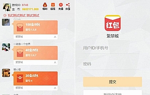 运营版H5红包扫雷源码 紫禁城大富豪 多雷多包 点控 群控 可封装APP