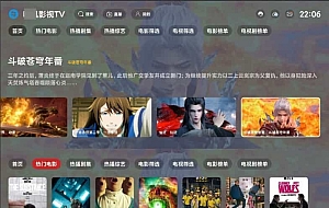 TVBOX绿豆U6手机端与TV端反编译教程及源码分享