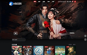 苹果CMS模版 – 仿爱电影模板_无后台版本