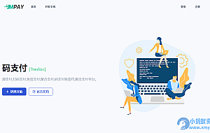 thinkphp框架开发的码支付mpay源码V1.2.0