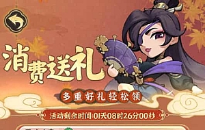 武侠割草动作手游【江湖墨迹大侠内购修复版】最新整理Linux手工服务端+本地注册验证+活动全开+GM充值后台+安卓苹果双端+详细搭建教程