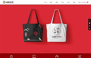 收藏级网站画册源码