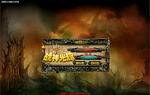 新魔界Win一键服务端+网页注册+GM命令+PC客户端+详细搭建教程