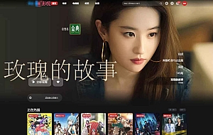 首涂第三十八套_仿爱电影模板 | 苹果CMS模板