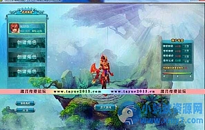 Q版奇幻RPG端游【龙之幻想】单机版+完美端网游单机游戏带GM工具版