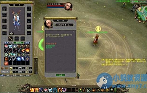 蜀门单机版3D网游戏一键镜像服务端