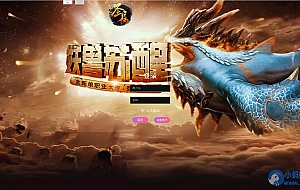 五大陆/血煞/圣妖传/冰火/灭神/一键/手工/GM后台/微端/视频教程