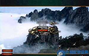 典藏中国风端游【红叶倾城】12月最新整理Win系一键即玩单机服务端+教程