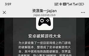 PHP软件集源码(带后台)