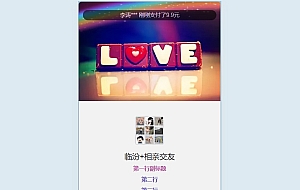 2025最新版付费进群系统,多种模板代理后台自定义带分站分销