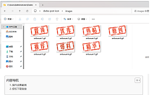WordPress 原创图标设置插件,功能小巧不收费