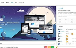 Emlog主题Fee V1.7-V1.8 | 兼容Emlog