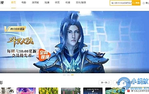 高收录自适应苹果CMSV10影视模板