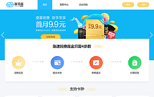 Thinkphp内核开发百分百收卡网二手礼品卡兑换回收网站源码