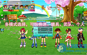QQ音速AS单机一键端V0.3.0.0.8/带10249首歌/50张地图/NPC陪玩/商店服饰道具免费无限买