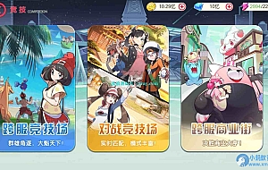 怀旧3D横版卡牌手游【口袋觉醒跨服冠军皮卡丘】2025最新整理Ubuntu手工服务端