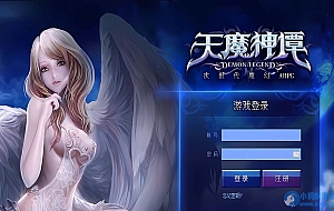 销魂天魔/天魔神谭 新整理VM一键服务端/GM工具/视频教程