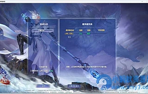完美世界国际版 完美国际172端 妖猴神机羽锋 十五职业 一键端
