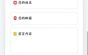 星河留言板V1.7.0 可以上传视频啦!