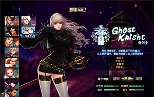 游蝶DOF单机仿官黑金第三版5W+时装单件影舞者忍者技能五合一完美版