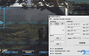 DOF100级诸神超变单机版无CD全职三觉修仙二大陆稀有完整镜像端