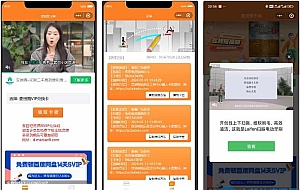 最新微信发卡小程序卡密系统支持流量主两个版本分类选择和输入查询