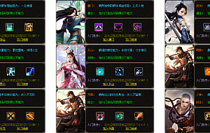 5月最新《昔日沉默》-特色复古-九大门派-三职业-翎风