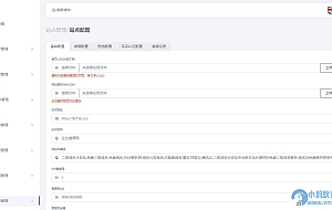 【最强版】二级域名分发系统网站源码