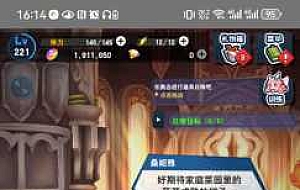 任天堂动作手游《失落的龙约》一键端