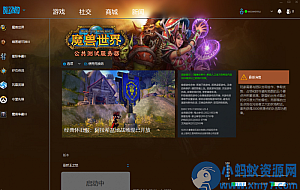 ★WOW魔兽世界版本大合集★一次玩个爽~