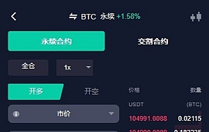 java综合交易所13国语言,股票,区块链,外汇,自带客服系统运营级,有测试