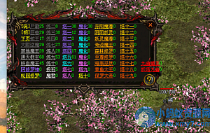 20250521更新传奇世界单机版——小神童特色仿官假人升级打宝摆摊