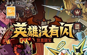 【毛起闪代金券内购完整版】放置RPG刷宝手游Linux服务端+CDK授权后台+本地注册