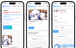 红盟云发卡系统v2.3.9源码