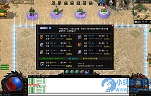 【传奇】据说价值俩万的玛法之刃一键服务端+登录器