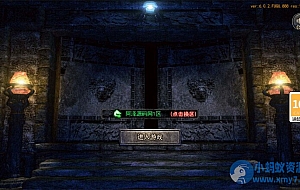 白日门传奇手游【复古无限刀跨服完整版】2025最新整理Win一键服务端